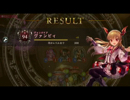 好みの女のみを選び5勝を目指す2pickPart2