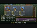 【俺屍】　俺の屍を越えてゆけ　３つの呪い　55　【カオス縛り実況】
