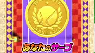 白猫テニス　「グループリーグEがいく友情ダブルス！」　その4