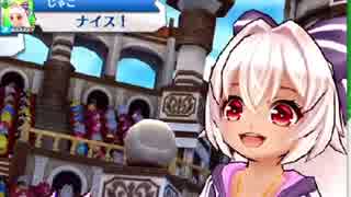 白猫テニス　「グループリーグEがいく友情ダブルス！」　その5
