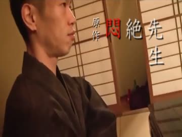 勇作家の一族