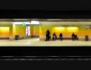 竹内まりや - 駅