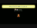 ７千以上クリアのコースでベストタイム狙ってみた！《マリオメーカー》
