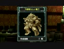 【アルノサージュ】 7次元レポート act85 【ゆっくり実況】