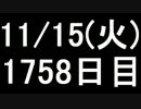 【１日１実績】ForzaMotorsport4　その９【Xbox360／XboxOne】