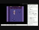 [2016.11.13]永井先生のドラクエ３プレー再開4日目(1/7)