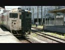 鉄道旅行！？〖臨時号〗夏休み九州編・2016　PART④