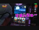 ガチバト〜TOHO行脚〜＃05　（後編）