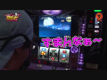 ガチバト〜TOHO行脚〜＃05　（後編）