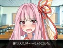 葵ちゃんは説明したい！＃２【VOICEROID雑談】