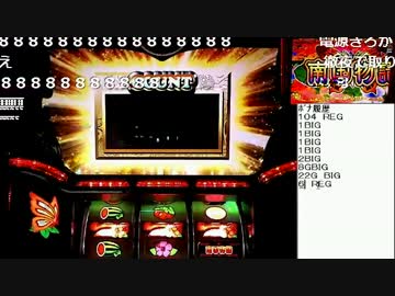 スロット実機　南国物語　生放送中に爆乗せ大事故・・・！？