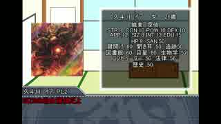 【ゆっくりTRPG】もっと食べたいpart1【リプレイ】