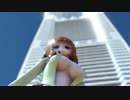 【社畜ちゃんMMD】　HORIZON　【先輩さん】