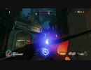 FPS超ド素人のオーバーウォッチその3