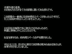 【短編ホラー】ゆっくり怪談 「詰め合わせ」【165】