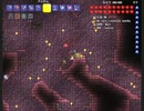 [実況プレイ]　テラリア　♯６５　ダンジョンのお宝とツインズ戦