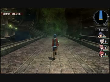 【ループ】閃の軌跡Ⅱ 聖女のアリア ~SAV