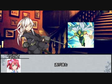 【シノビガミ】シノビサミット　第二話【実卓リプレイ】