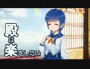 【城プロ:RE】閉ざされた扇城-絶-(普)【6人(水5+深志)/★4以下/概ねLv55】