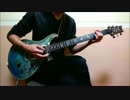 罪と罰～神様のアリバイ～(short.ver)/Acid Black Cherry ギター弾いてみた！