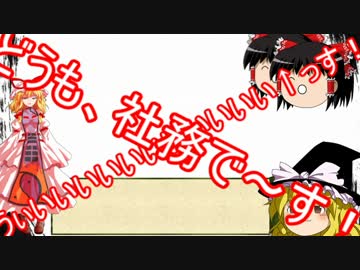 理屈っぽい人向けの囲碁入門～導入編～