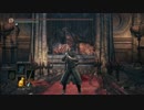 【ダークソウル3】　しがない闇霊の侵入5　フリ鎌裁き