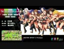 アイマス 765プロAS＋ カルテット以上曲＆ソロ曲 メドレー 50選