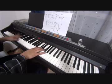 「KARIN」を弾いてみた【ピアノ】