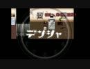 長男次男と物の怪デンシャ　最終回