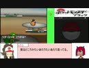 【ゆっくり実況】悪統一縛りのイッシュ周遊記 part1【ポケモンブラック】