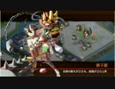 [城プロ:RE] 閉ざされた扇城-絶-(難) 全蔵防衛,福知山あり2 平均Lv64