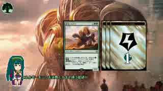 弦巻マキ×Magic Duels　０回戦　その６　前半