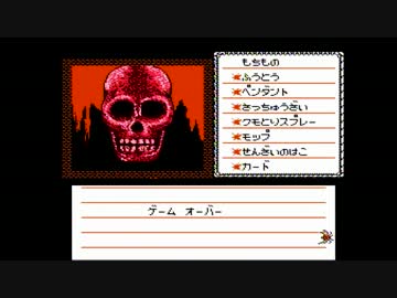 【悪魔の招待状】誰もが認めるクソゲーをやろうの会_Part03