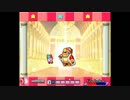 Kirby Invaders from the Dark カービィのフリーゲームプレイpart2