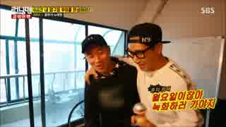 ランニングマン 161113 2/4