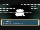 うんこちゃん『ポケモンセンターマジで封鎖のお知らせ(3週目)』part13
