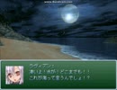 【VIPRPG】 君がそばに