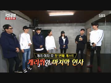 ランニングマン 161113 4/4