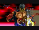 【MUGEN】きっと永久vs即死２ part34
