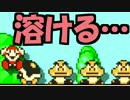 【実況】FXで残機を溶かしたマリオの顔【マリオメーカー】05