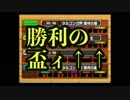 メスゴリラ達がドンキーコンガ3でバナナ実況！！！4日目