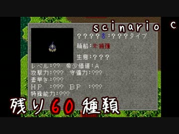 未来に向けて頑張りがちな動物探索実況【リンダキューブアゲイン】 #43