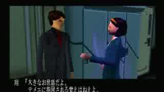 【偽実況】赤司によるクロックタワーGH Part.08
