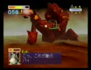 スターフォックス64実況プレイその４
