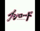 ブシロードのテーマ
