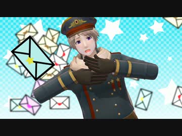 【APヘタリアMMD】真夏のレターレインボー【ろっさまみれ】