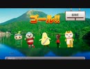 【実況】一人ぼっちでご当地すごろく　part3 【ご当地鉄道】