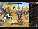 雑魚の神プロ　スフィンクス降臨戦　ＵＬＴ