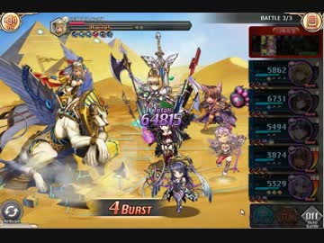雑魚の神プロ　スフィンクス降臨戦　ＵＬＴ