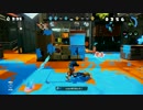 【スプラトゥーン】S+カンストを諦めないイカのナワバリ part301